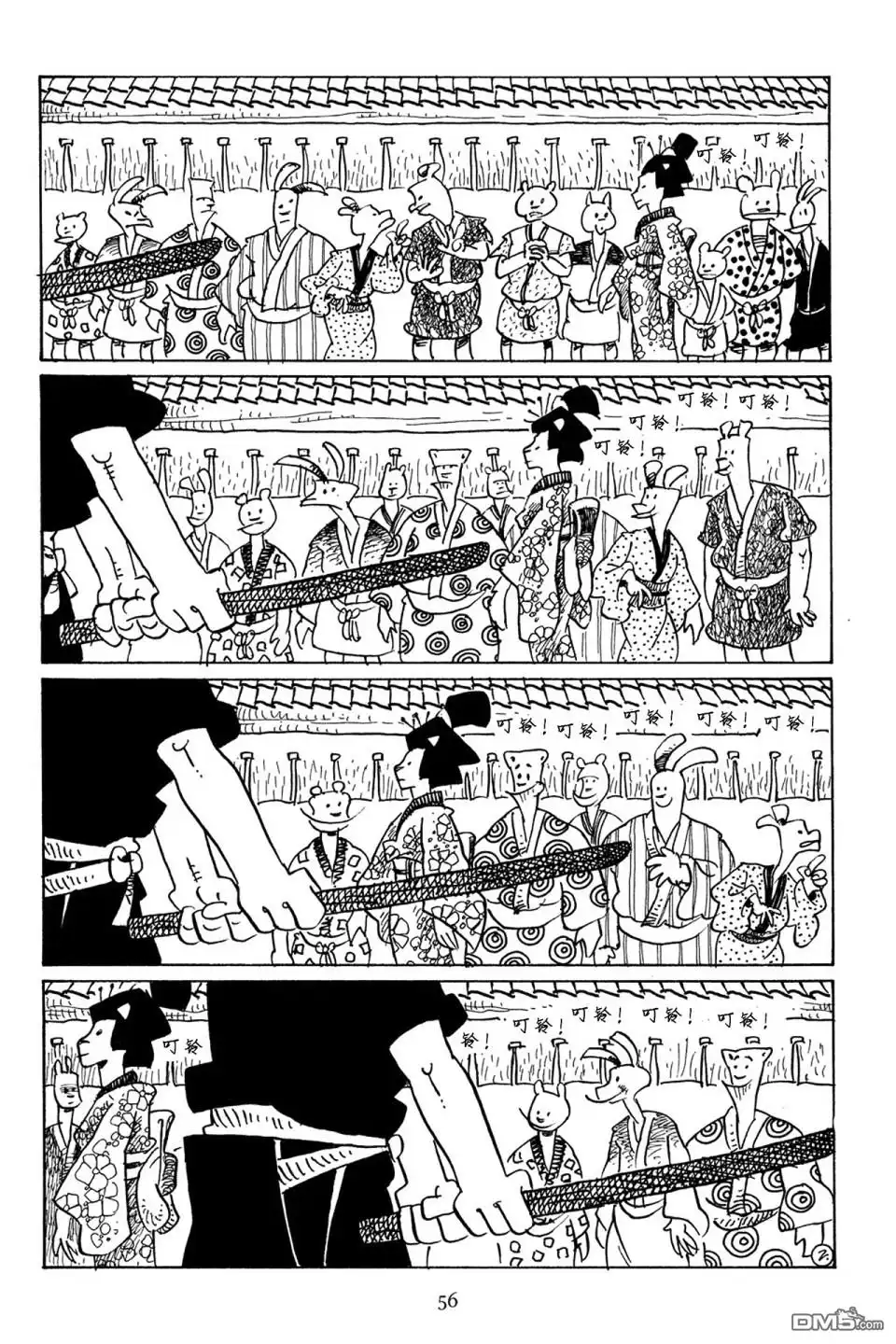 第5页