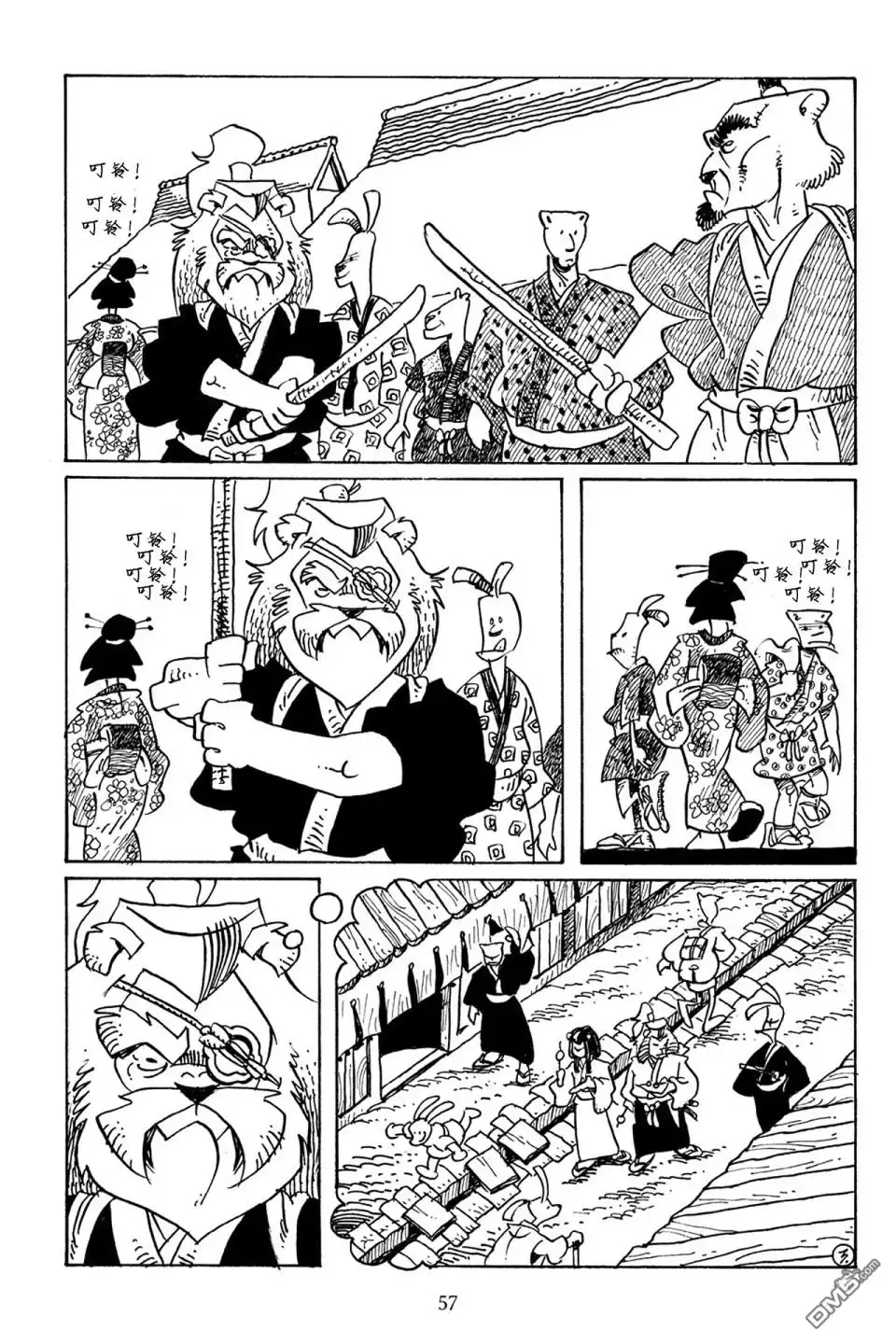 第6页