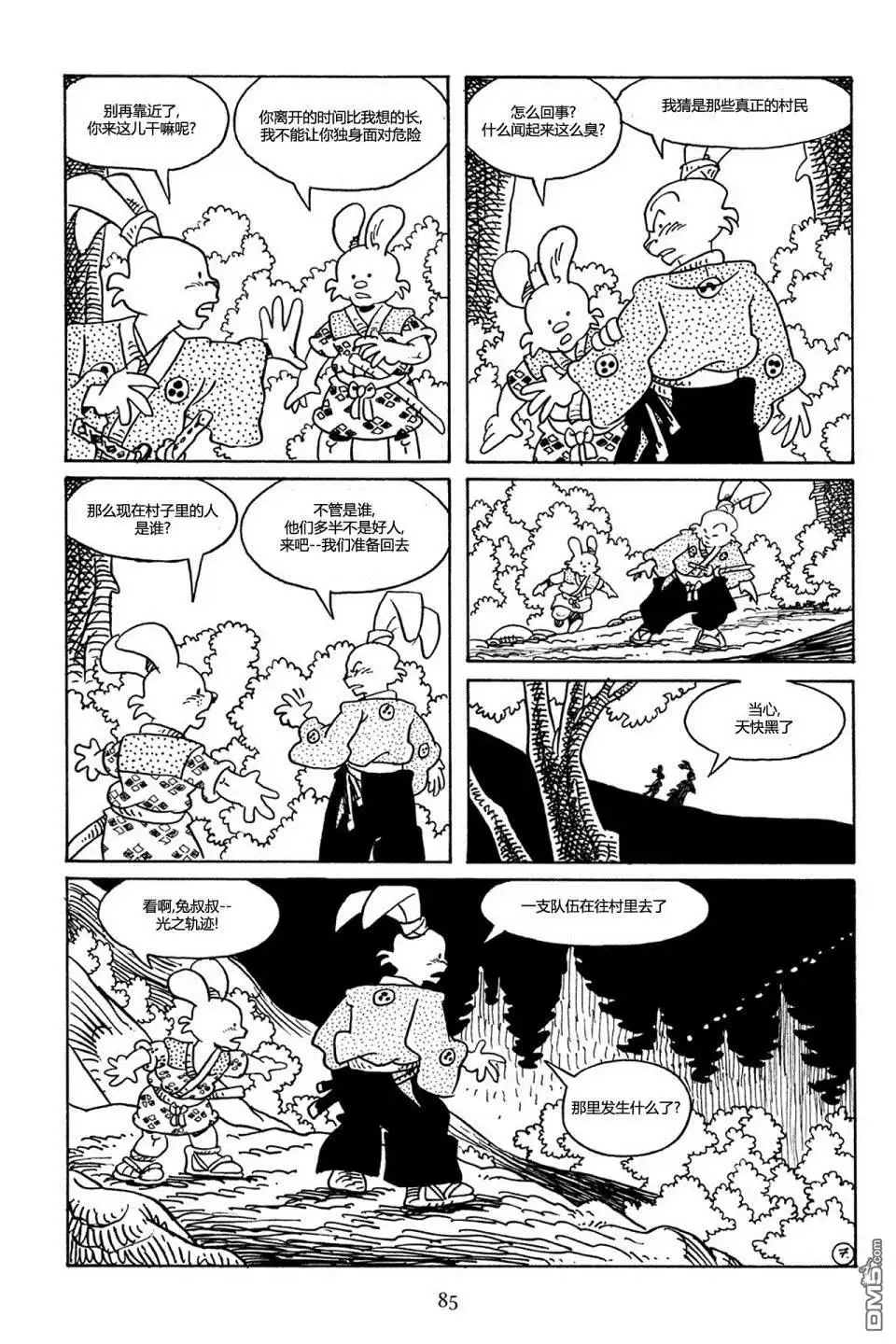 第10页