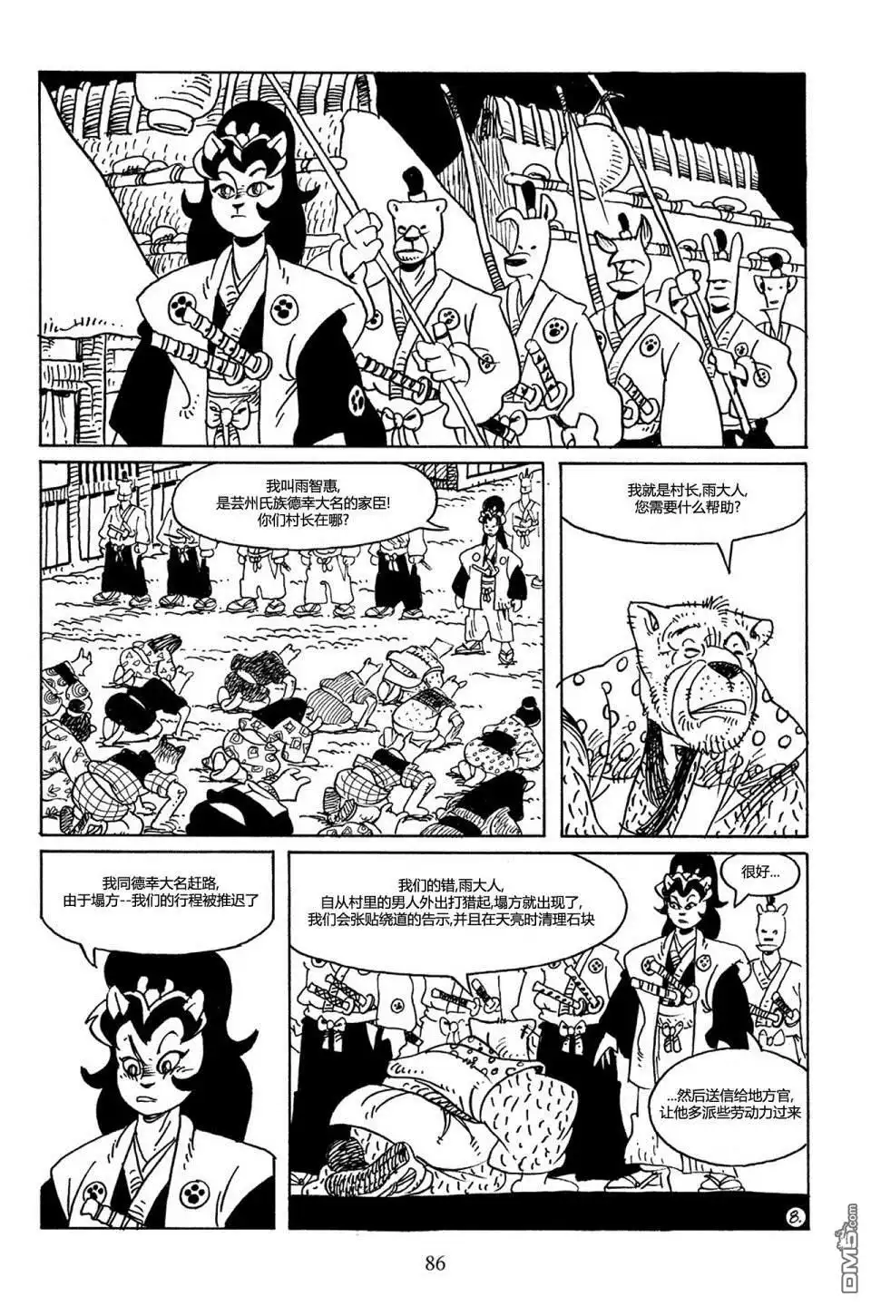 第11页