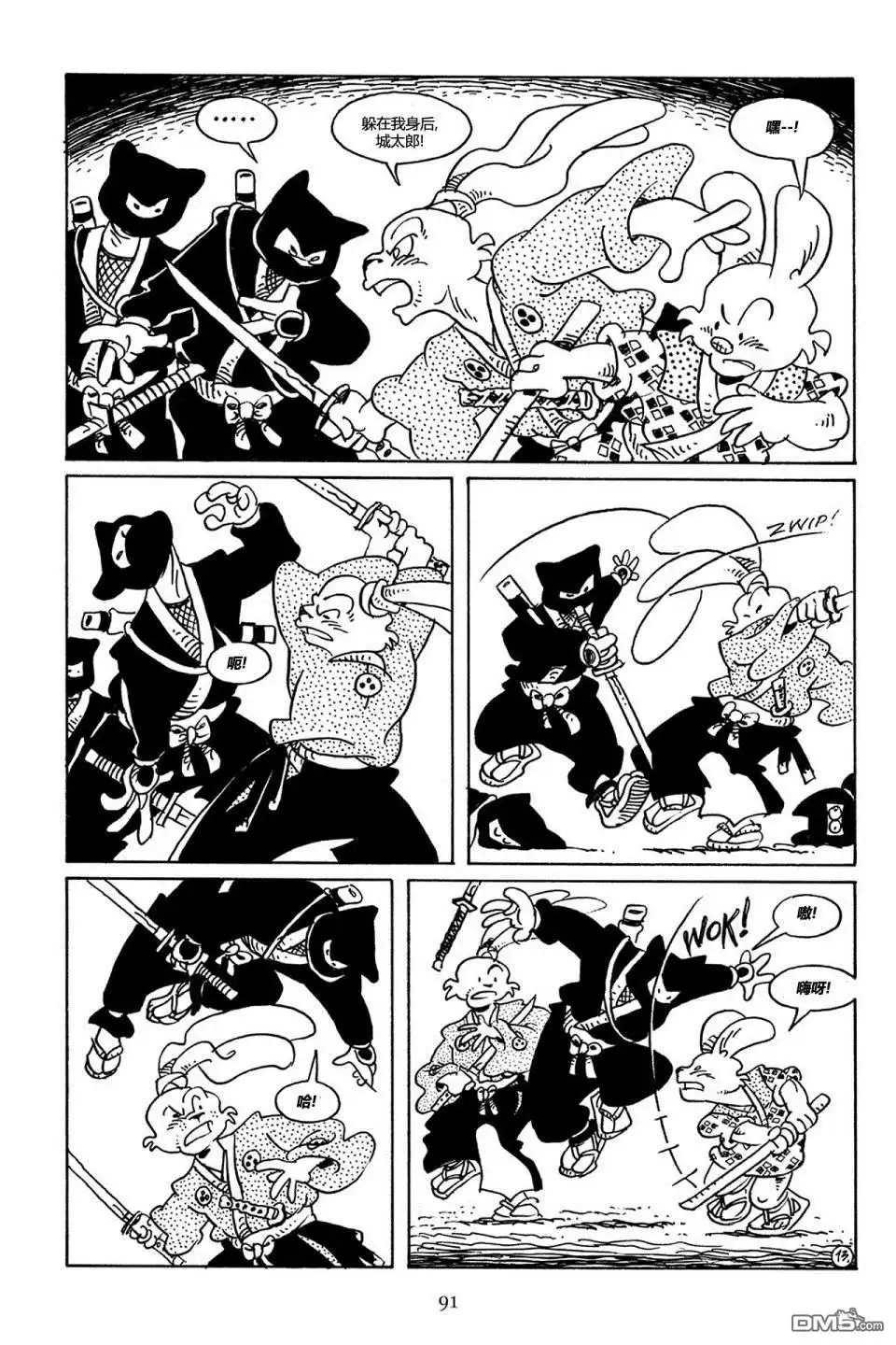 第16页