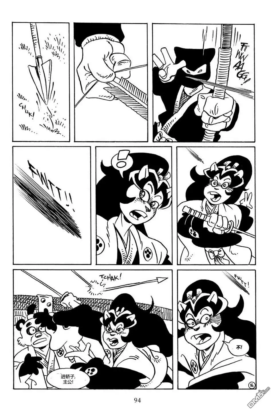 第19页