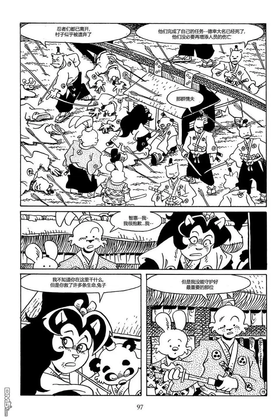 第22页