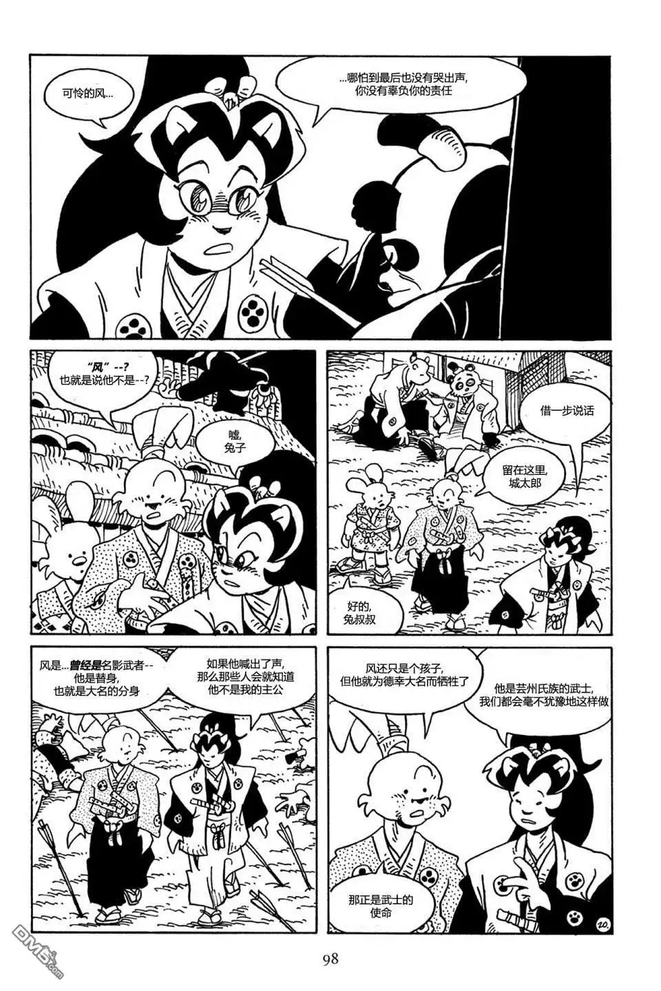 第23页