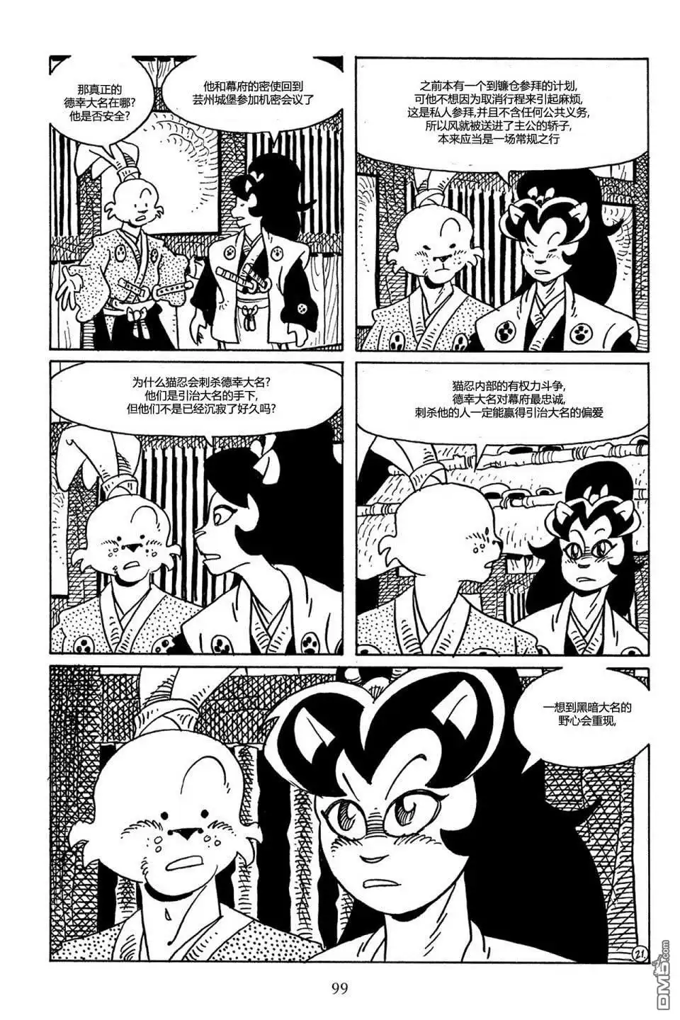 第24页