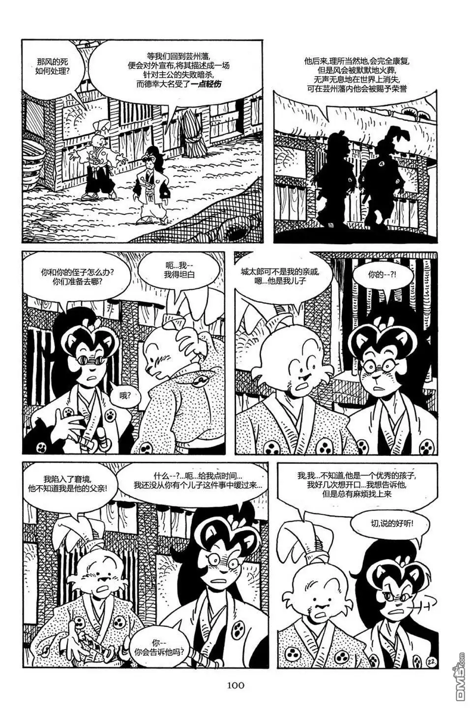 第25页