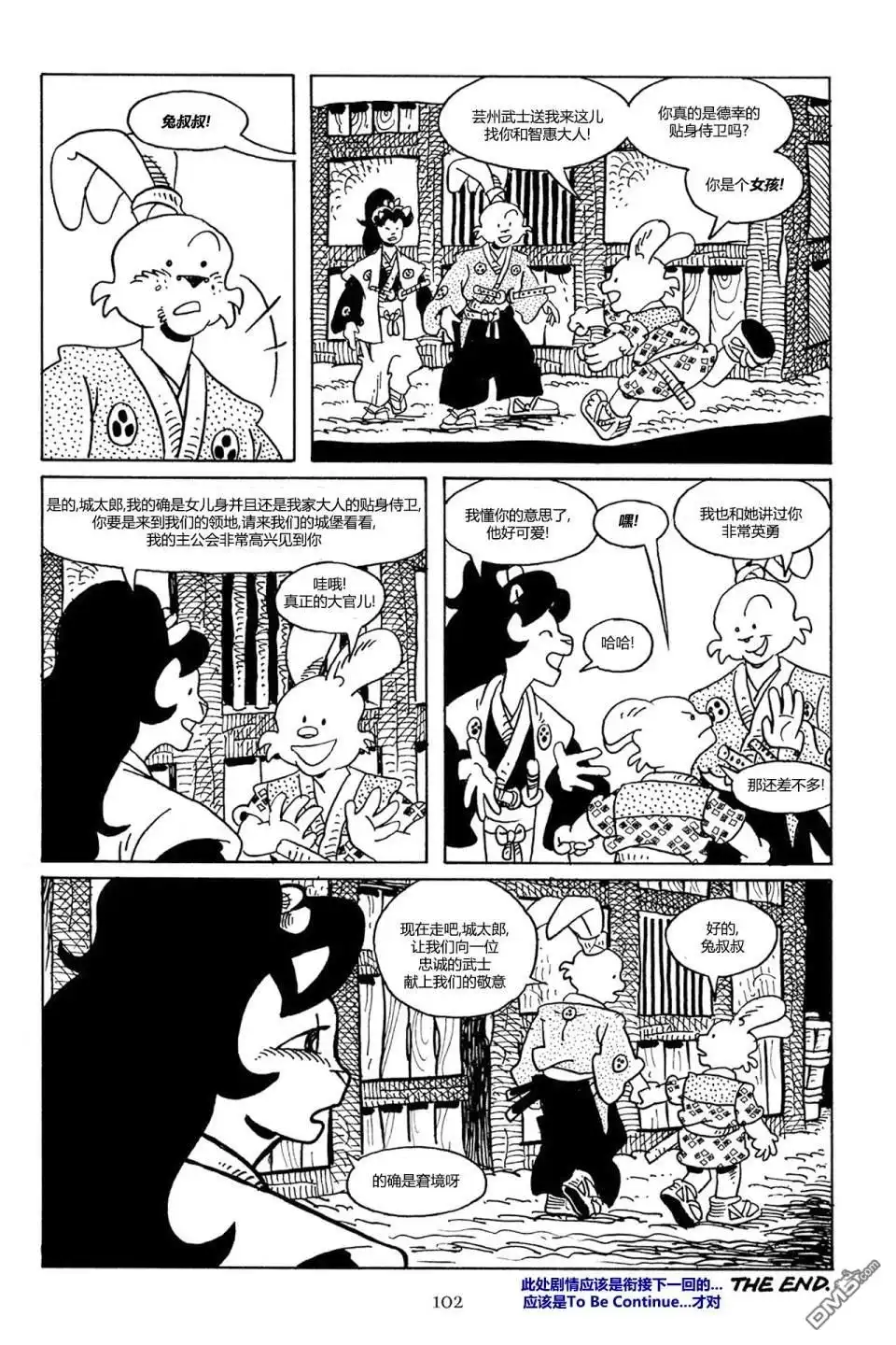 第27页