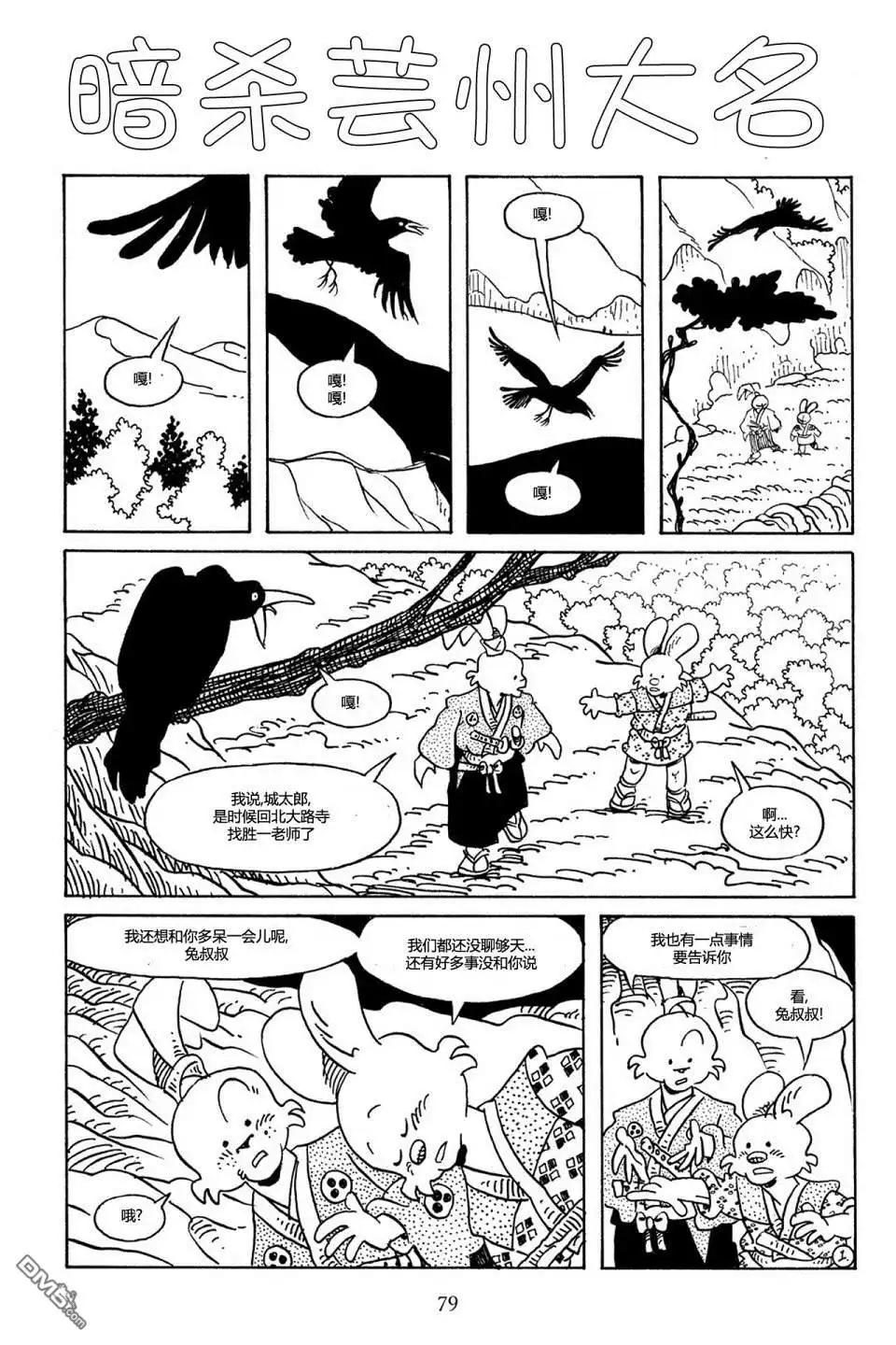 第4页