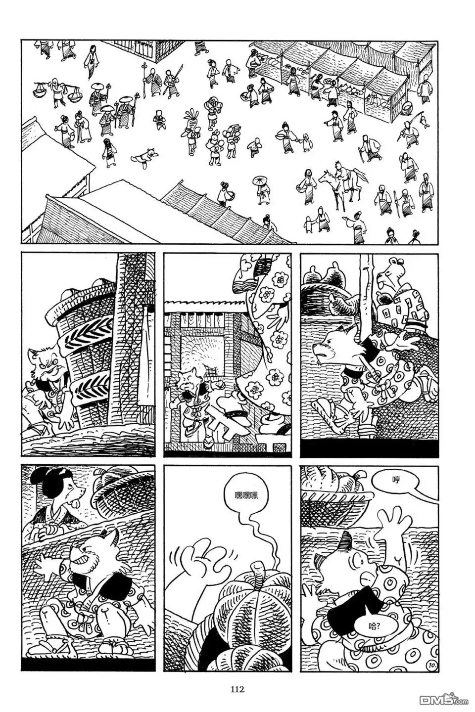 第13页