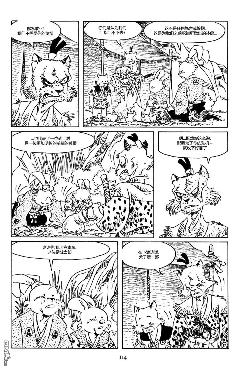 第15页