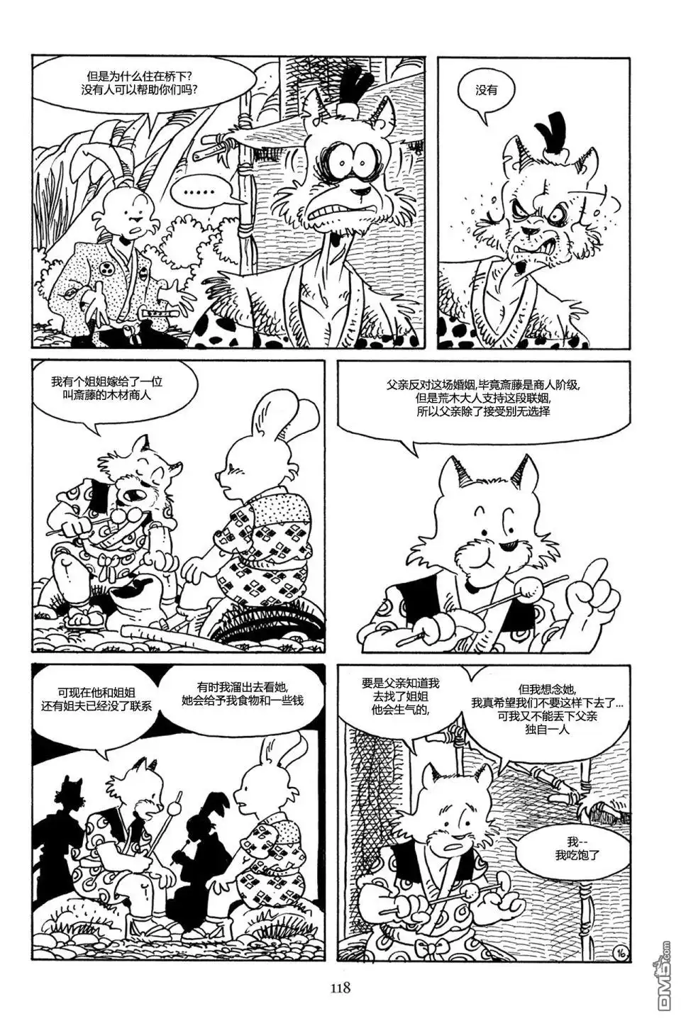 第19页