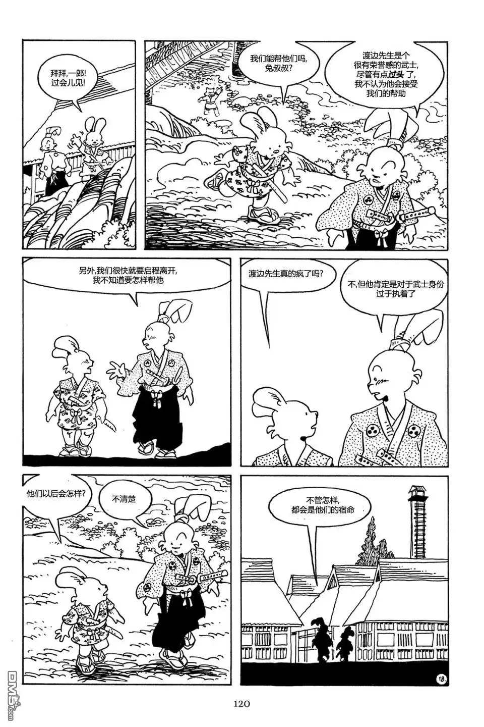 第21页