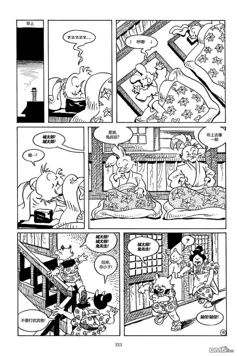 第22页
