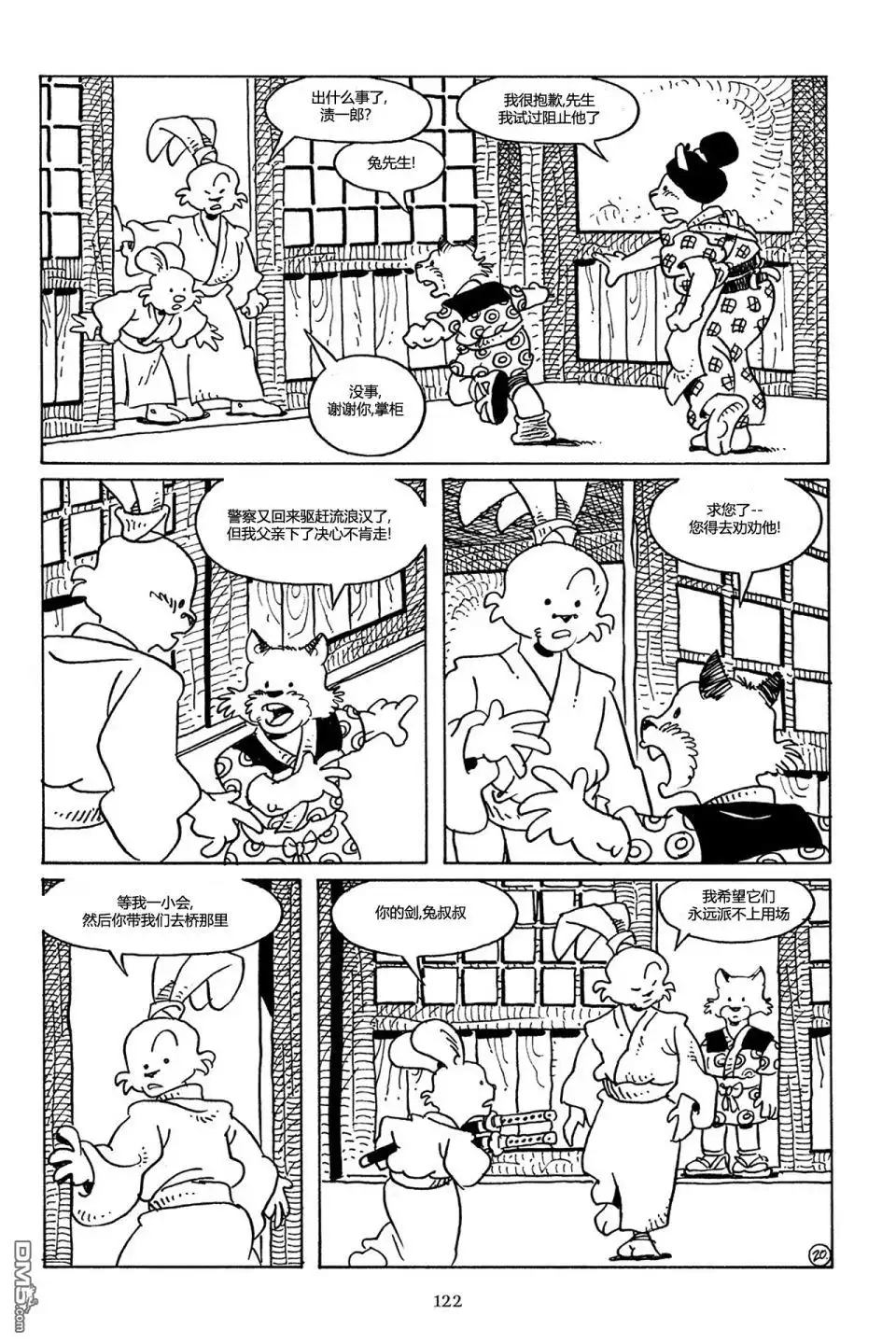 第23页