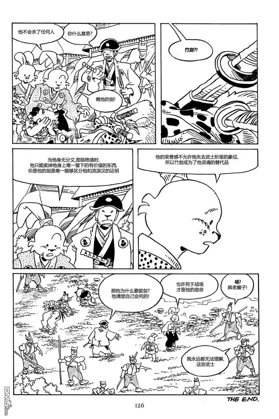 第27页