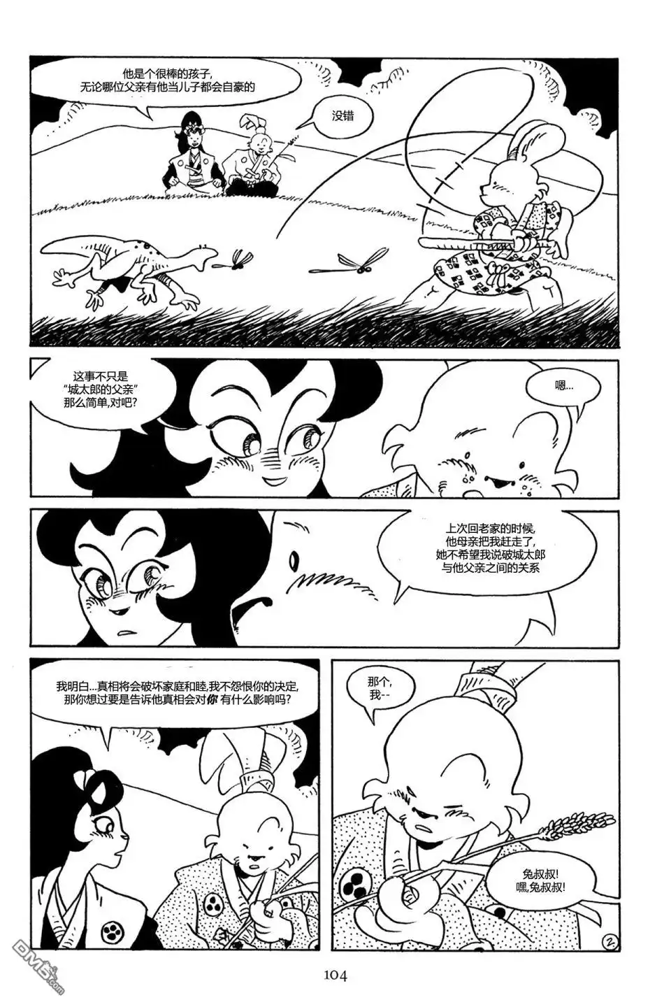第5页