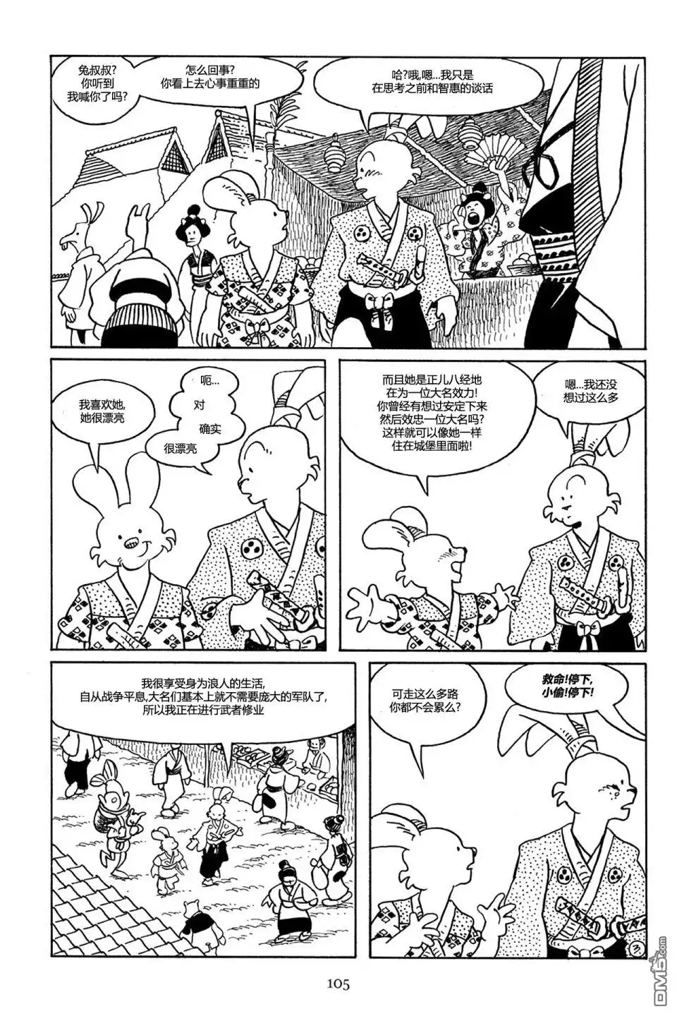 第6页