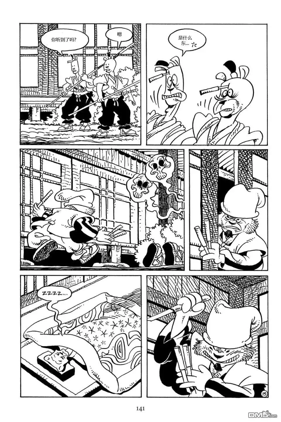 第19页