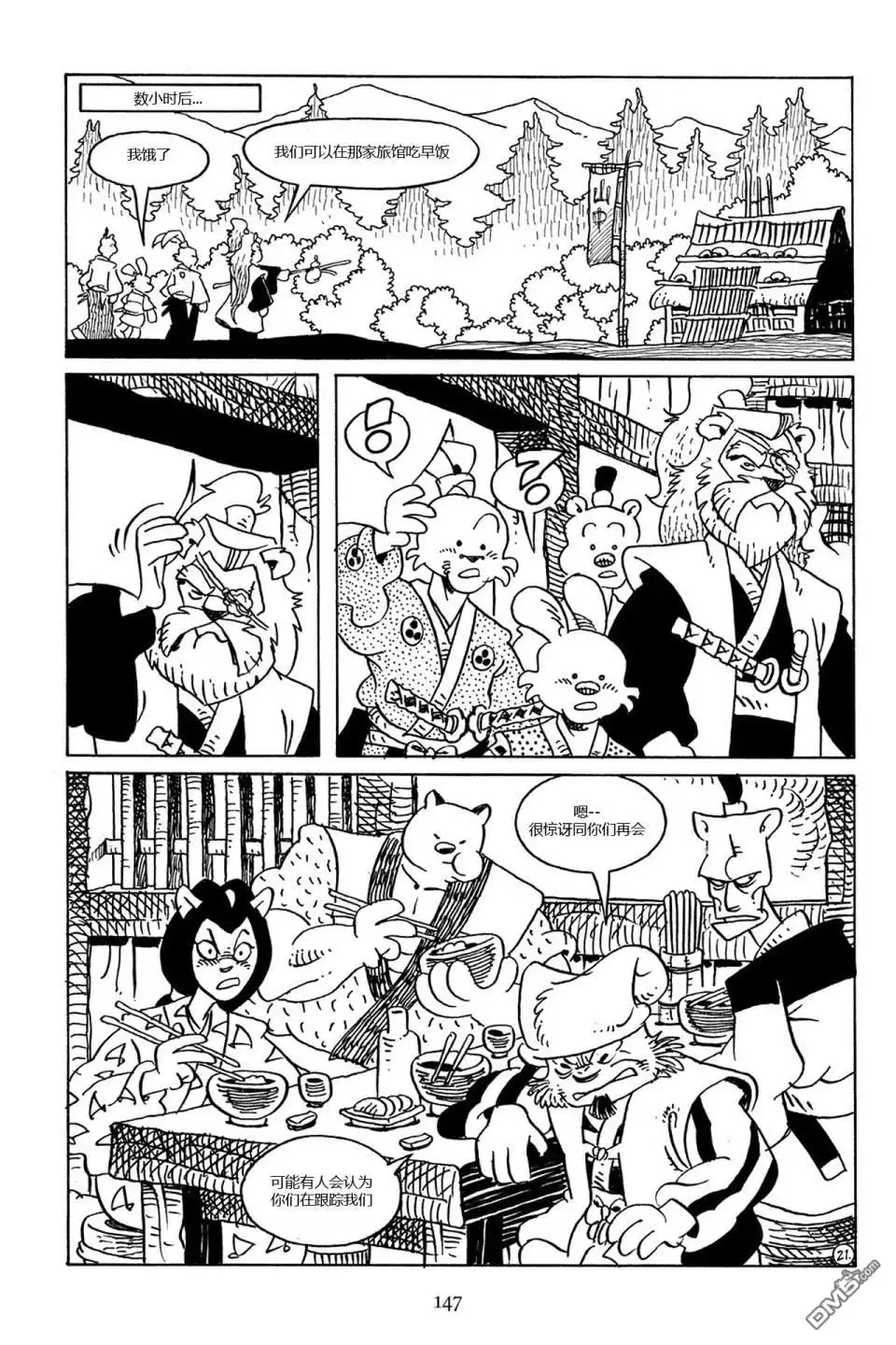 第25页