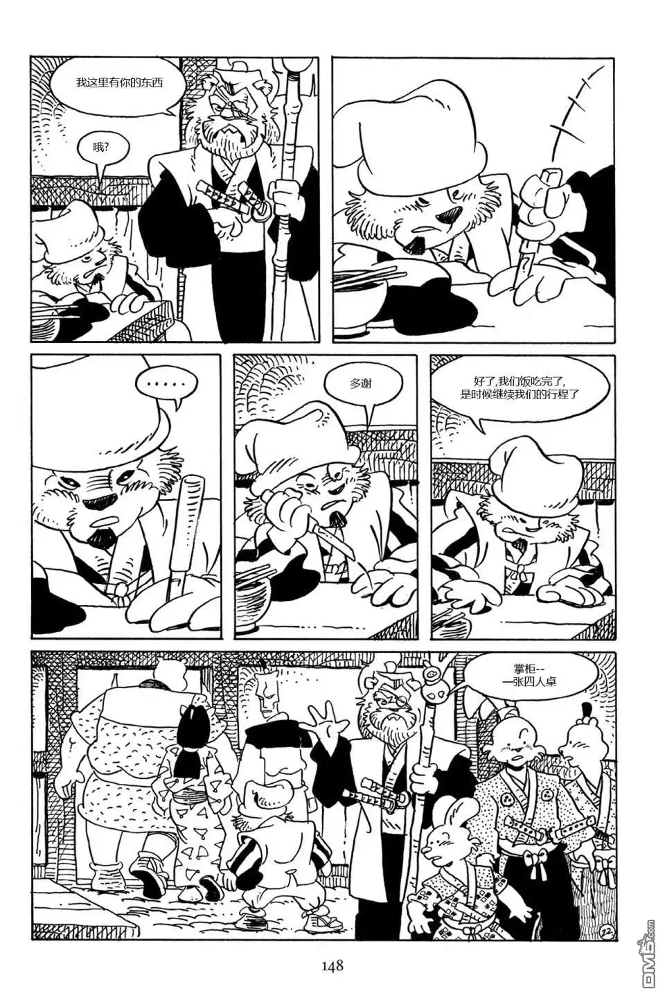 第26页