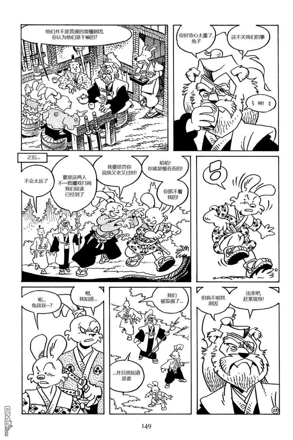 第27页