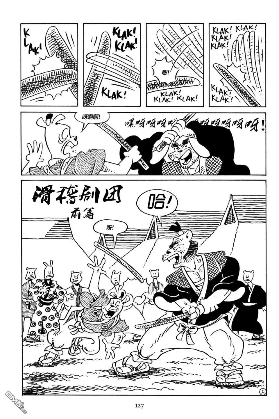 第5页
