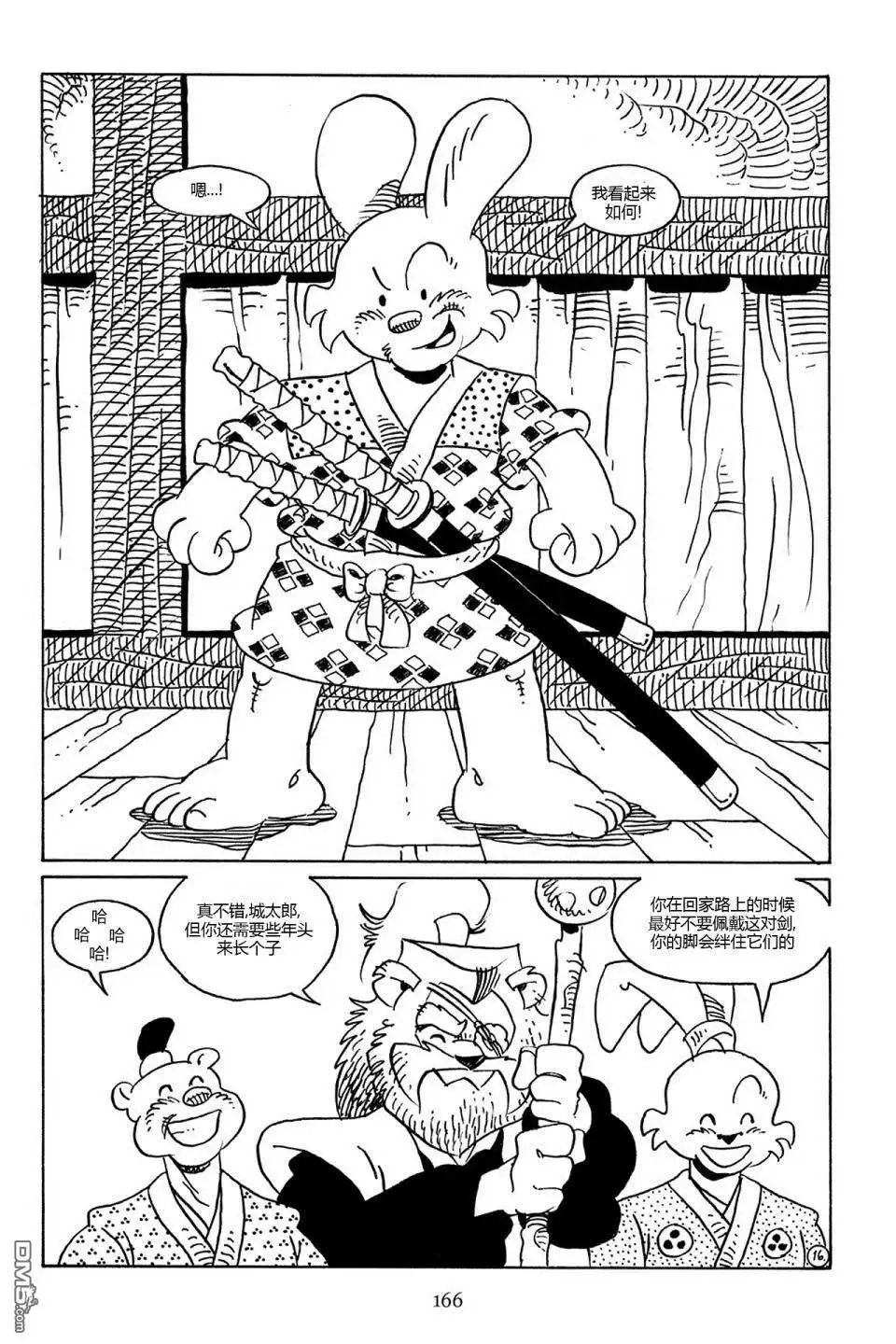 第18页