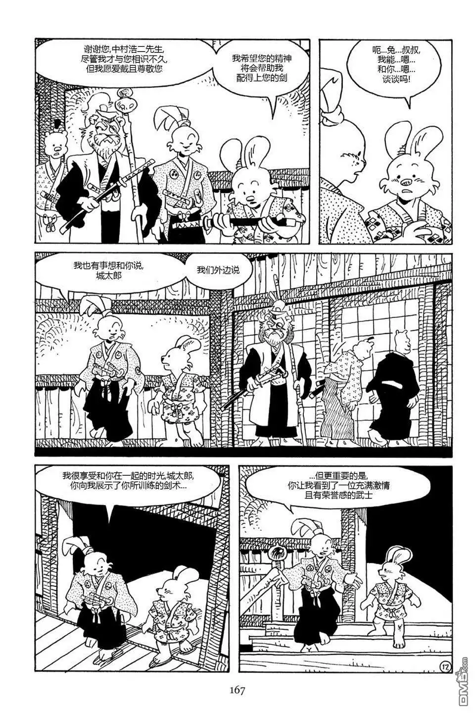 第19页