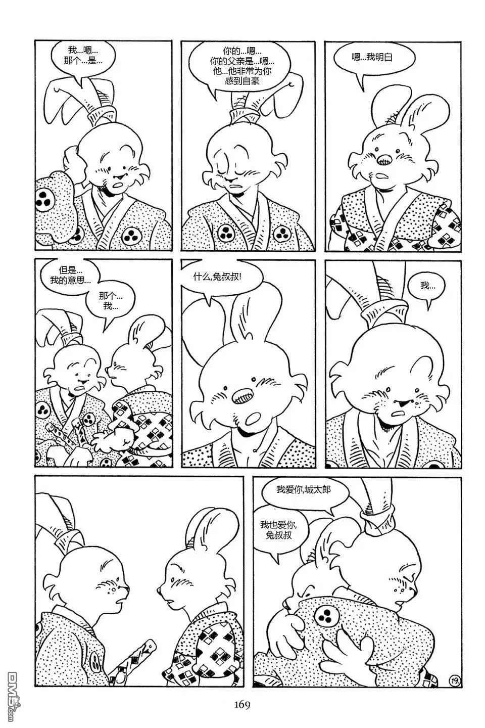 第21页