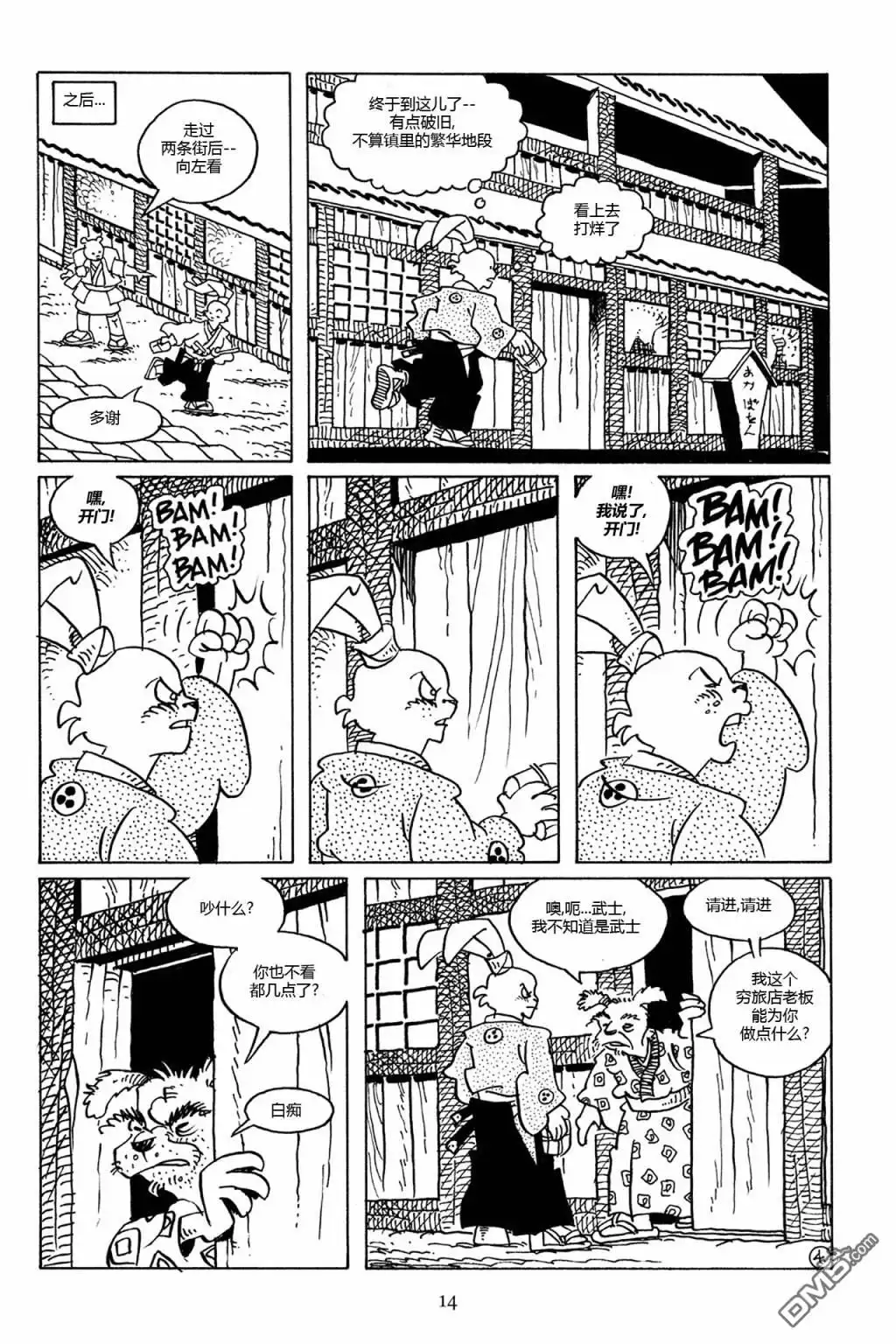 第11页