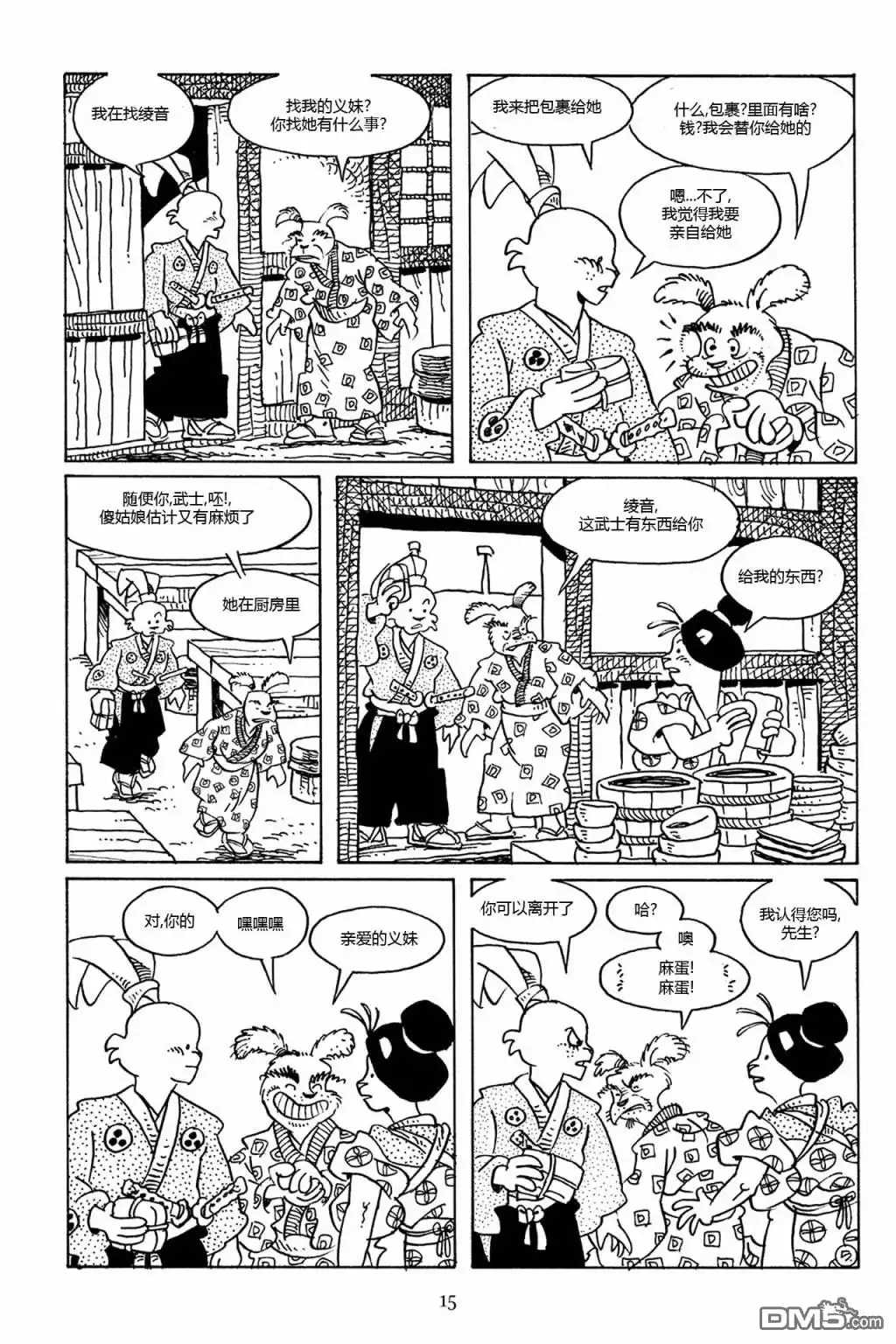 第12页