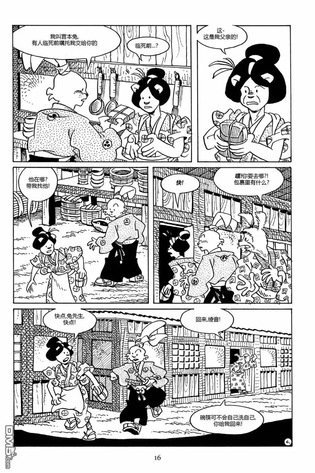 第13页