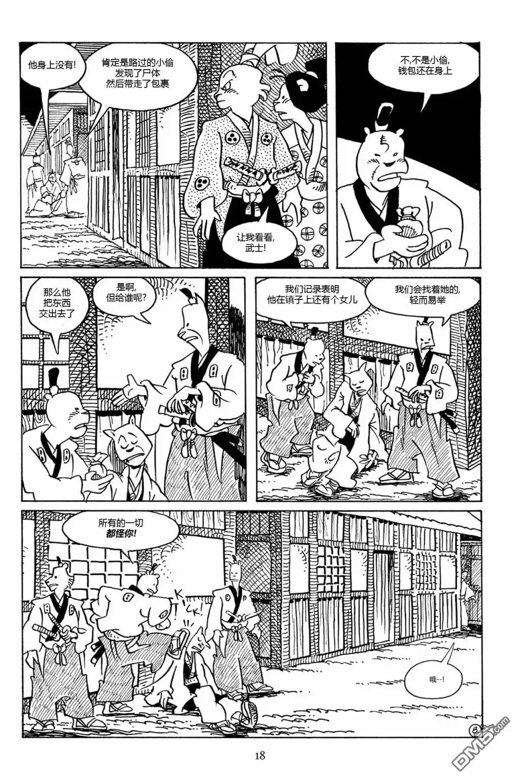 第15页
