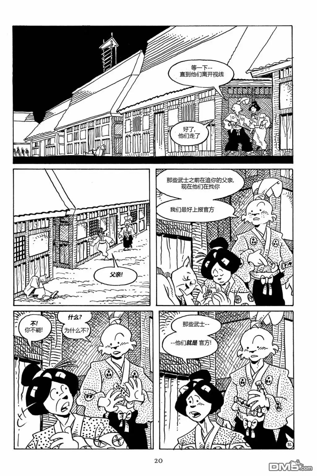 第17页
