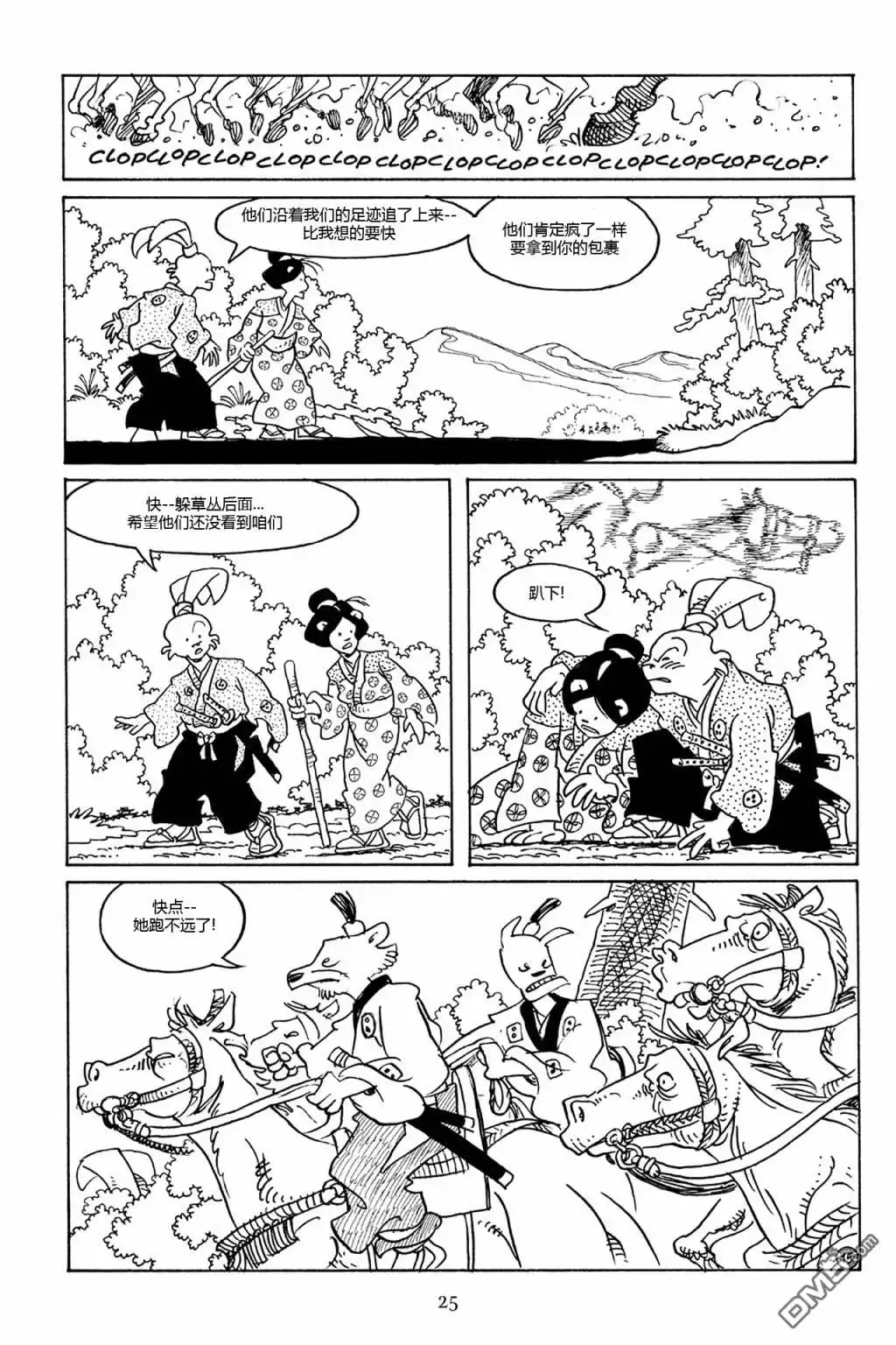 第22页