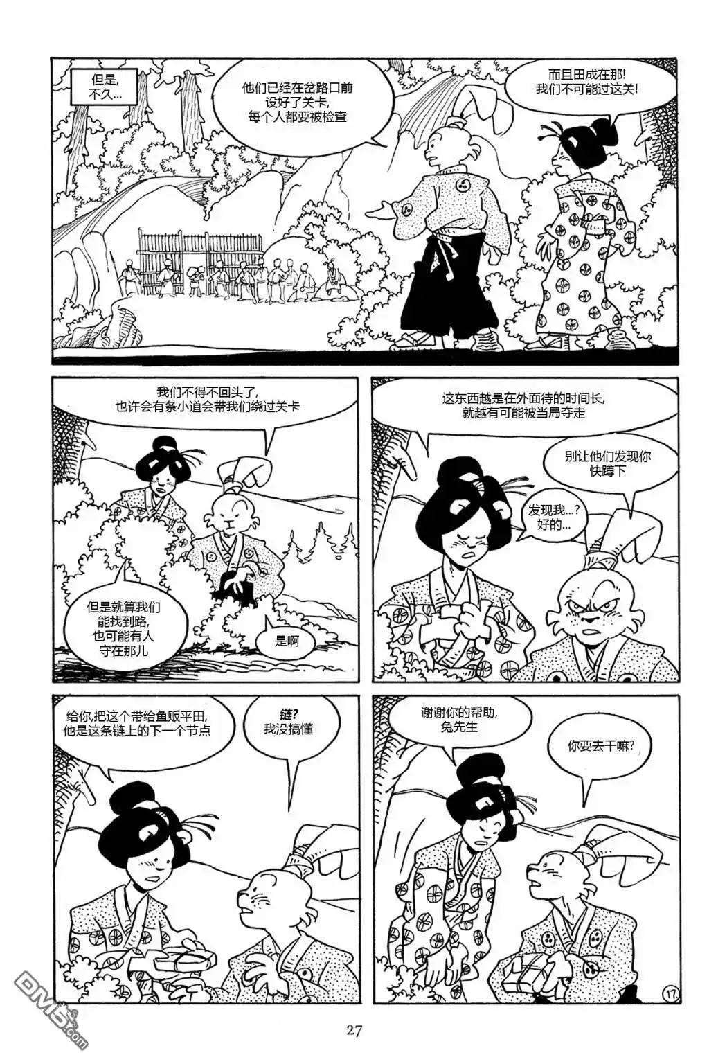 第24页