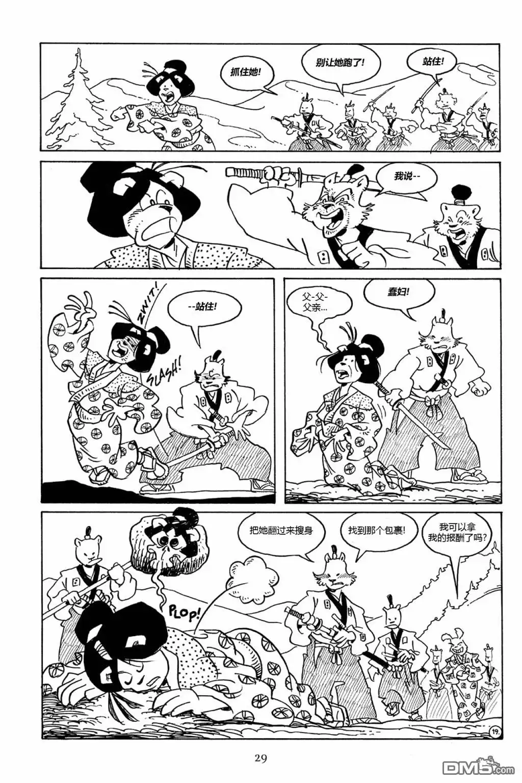 第26页
