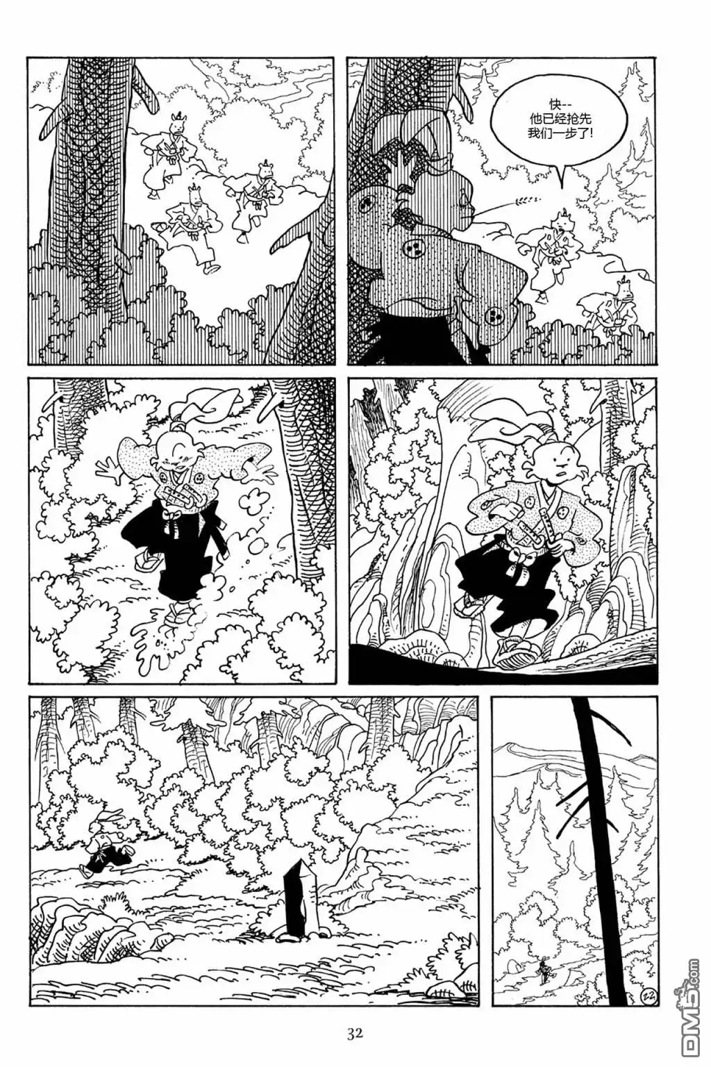 第29页