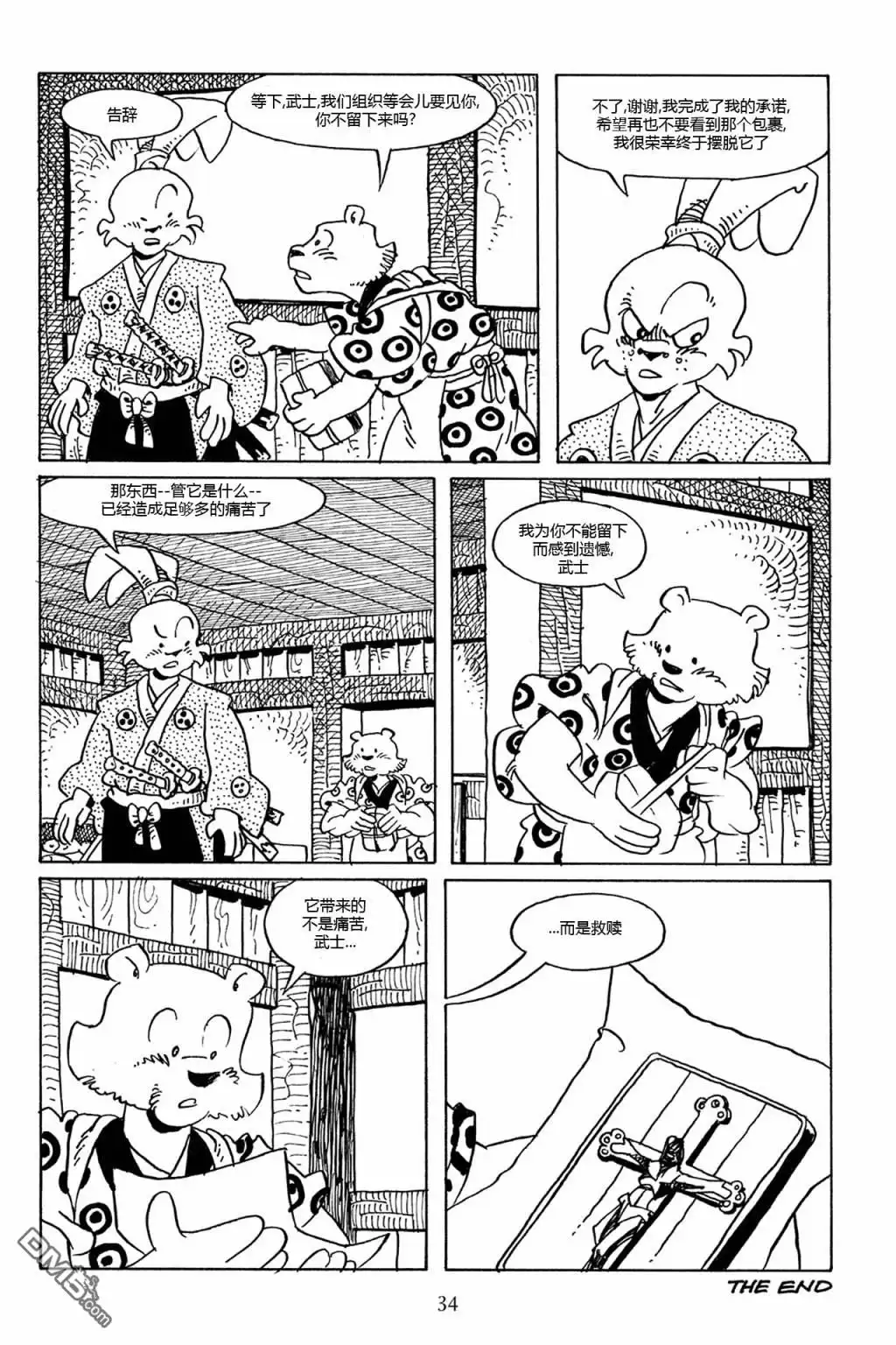 第31页