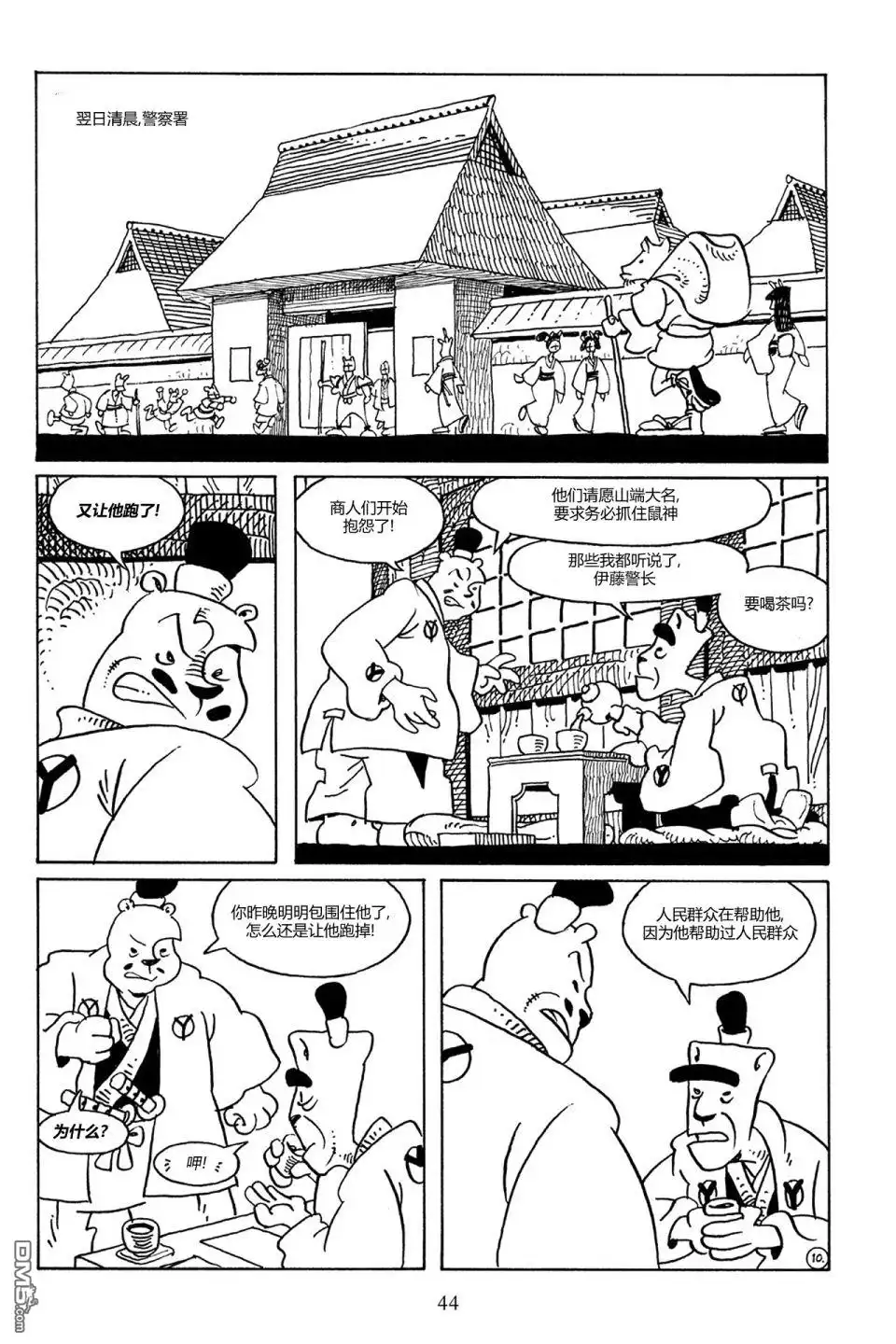 第13页