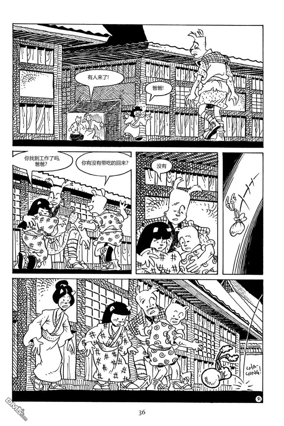 第5页