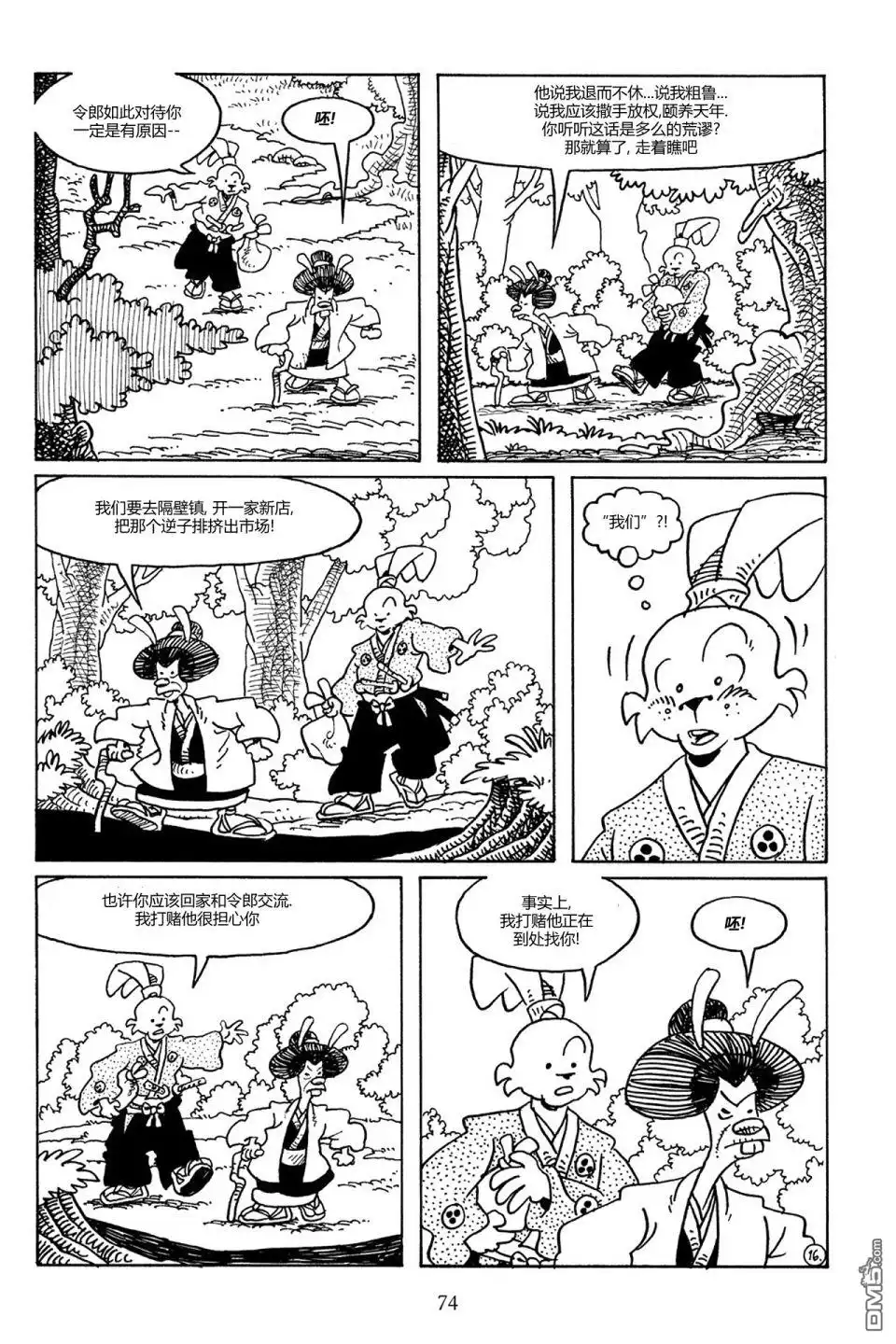 第18页