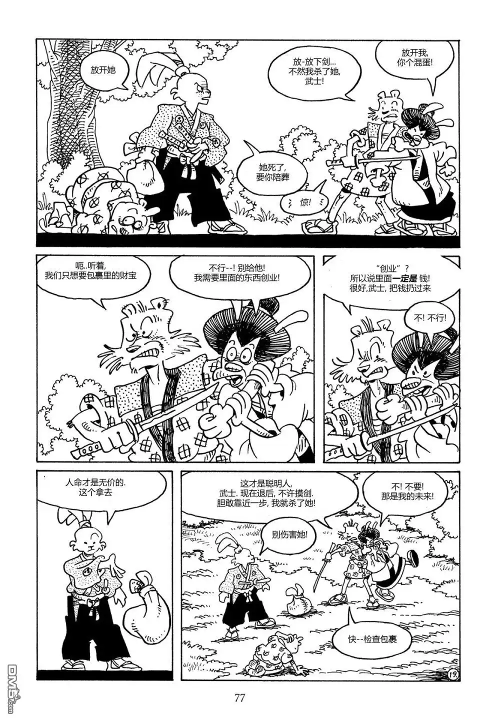 第21页