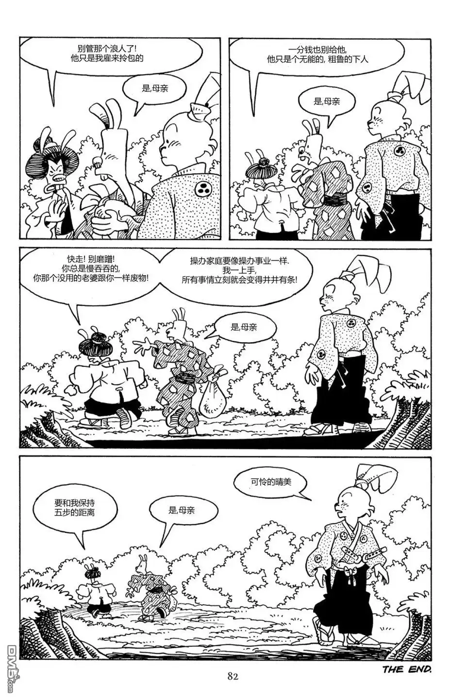第26页
