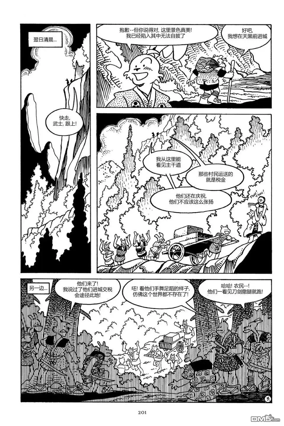 第29页