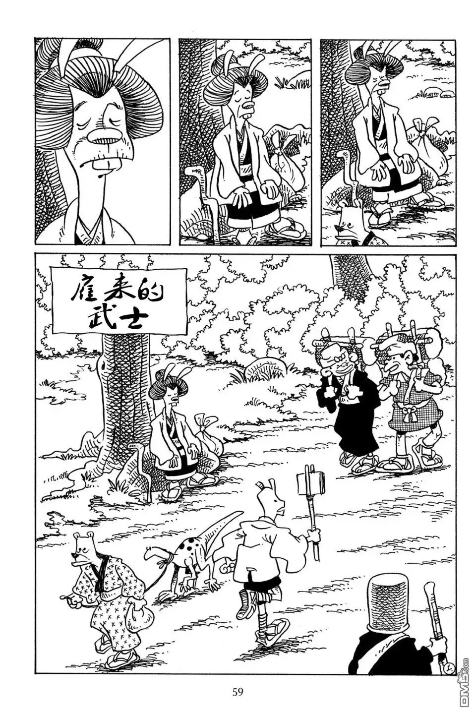 第3页