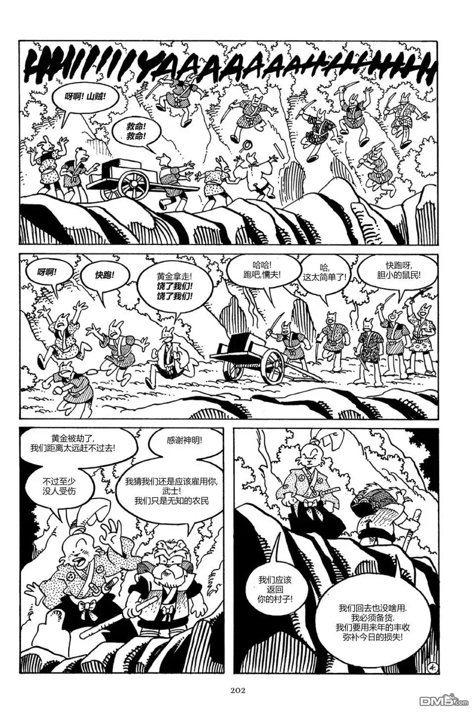 第30页