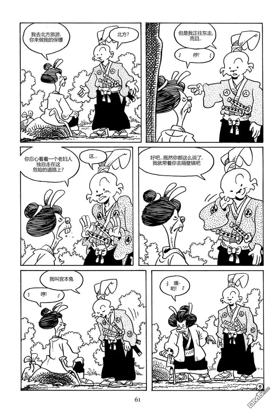 第5页