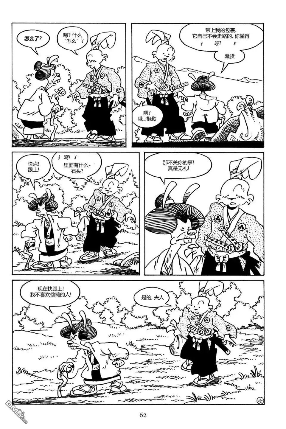 第6页