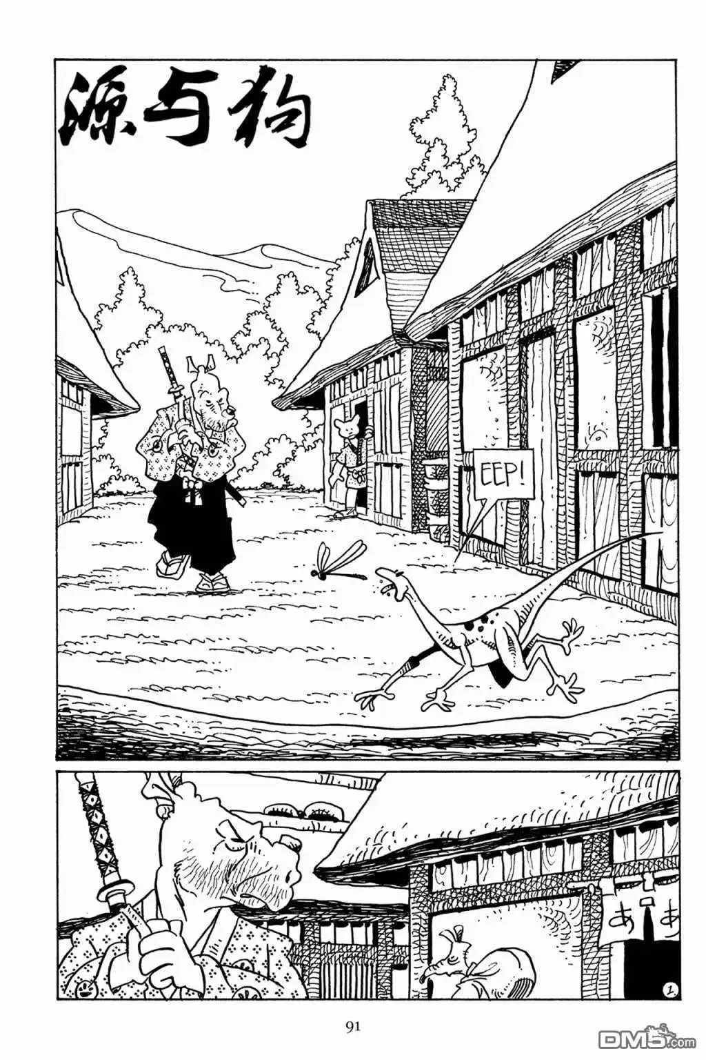 第10页